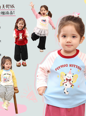 小o爸女婴童女宝宝插肩袖t恤2025冬季新款婴儿双面绒保暖长袖上衣