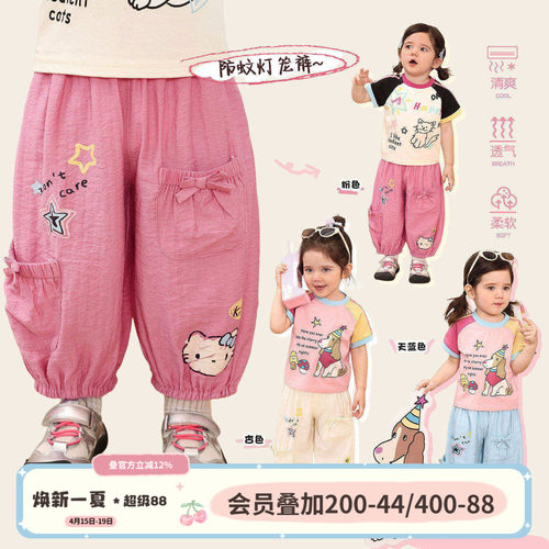 小o爸女婴童 女宝宝防蚊裤2026夏季新款婴儿工装裤轻薄透气束脚裤