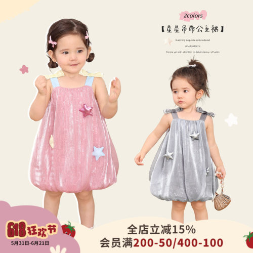小o爸女婴童 女宝宝连衣裙2026夏季新款凉感薄款气质吊带花苞裙