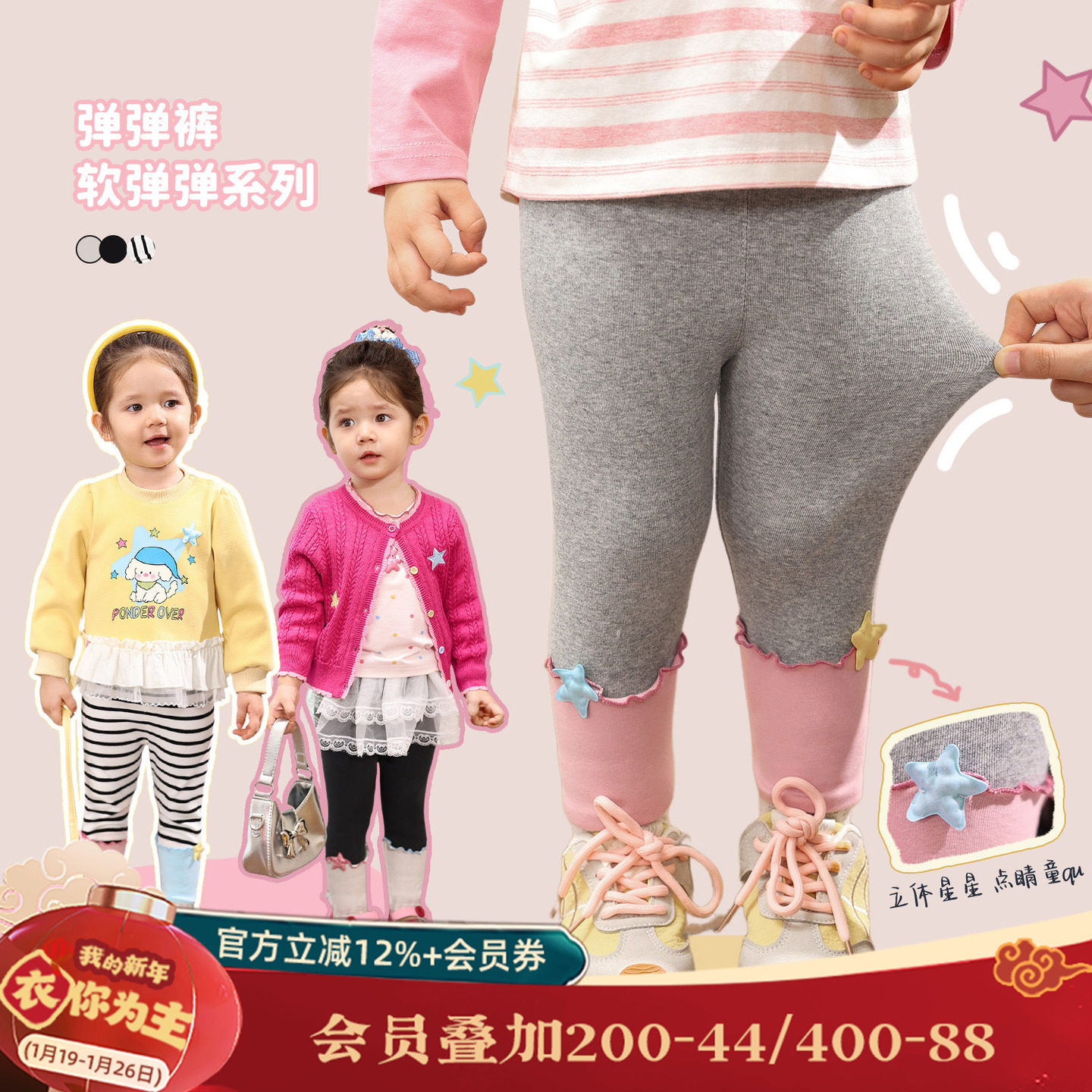 小o爸女婴童 女宝宝打底裤2026春季新款婴儿休闲拼接百搭弹力长裤,童装/婴儿装/亲子装,裤子,淘宝优惠券,粉丝福利购,淘宝优惠卷