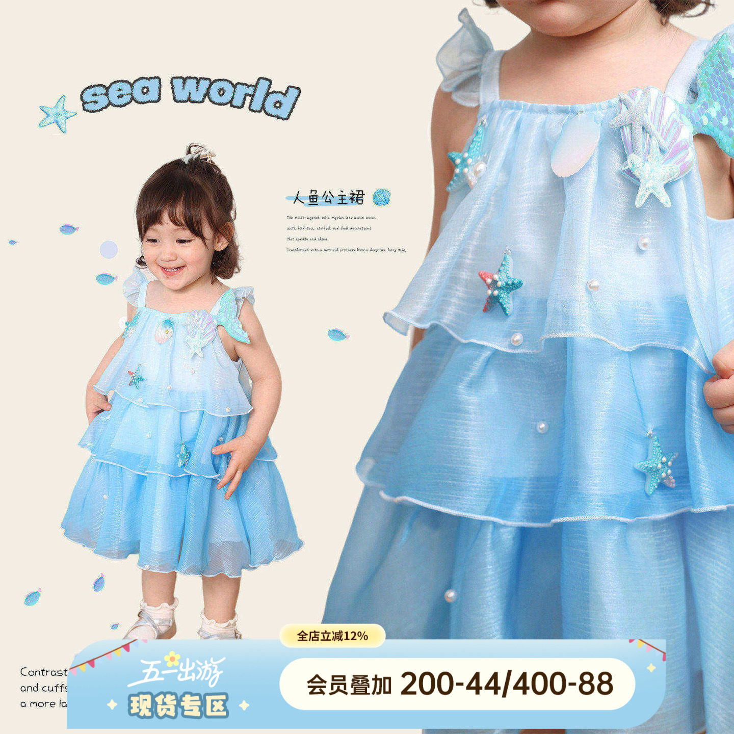 小o爸女婴童 女宝宝吊带裙2026夏季新款婴儿洋气纱裙公主裙蛋糕裙