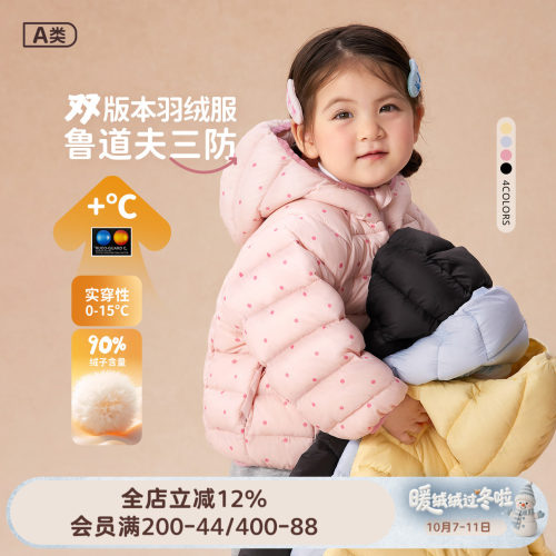 【充绒量高】女宝轻薄羽绒服三防