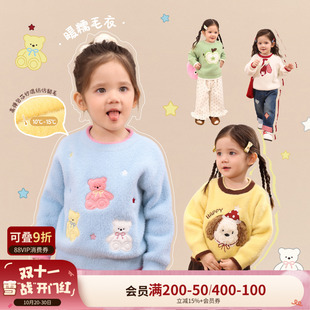 上衣 新婴儿水貂毛保暖针织衫 小o爸女婴童 女宝宝毛衣毛绒2025冬季