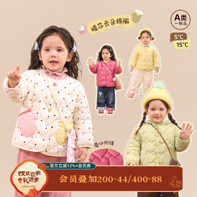 小o爸女婴童 女宝宝外套棉服2025冬季新款婴儿保暖内胆外穿棉衣