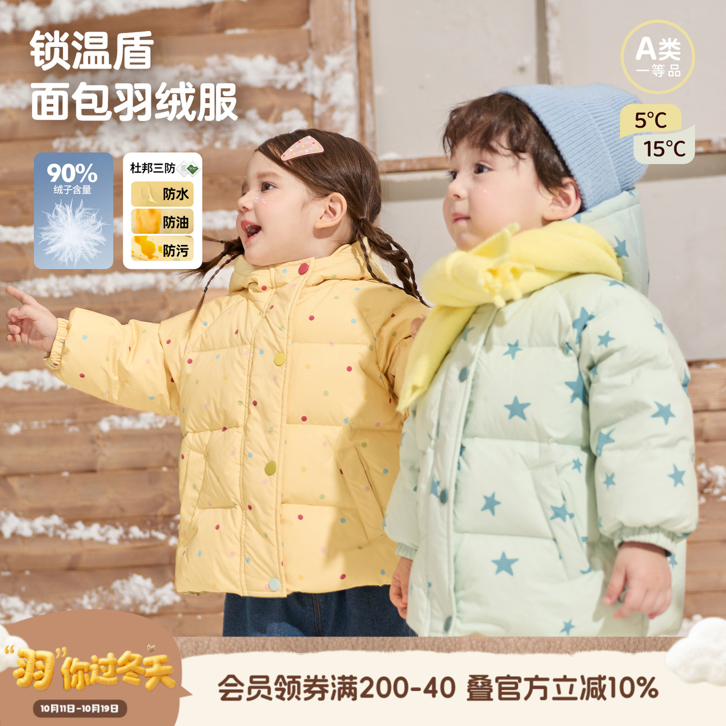 小o爸女婴童 女宝宝羽绒服杜邦三防2025冬季婴儿加厚保暖连帽外套