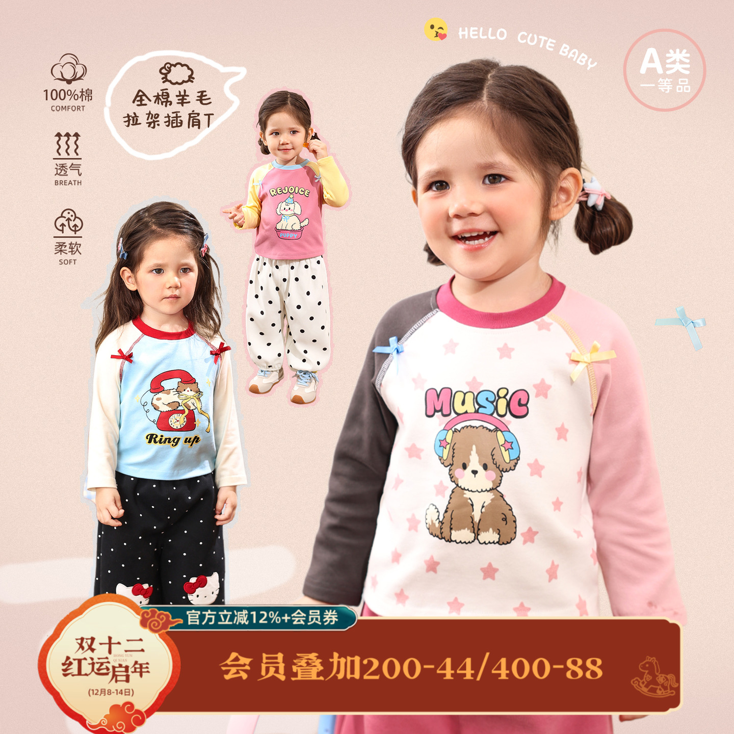 小o爸女婴童 女宝宝t恤插肩袖2025秋季新款婴儿圆领长袖卡通上衣