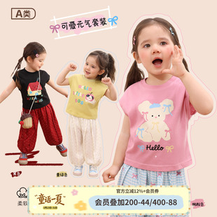 新款 小o爸女婴童 女宝宝套装 休闲2026夏季 两件套 婴儿卡通t恤长裤