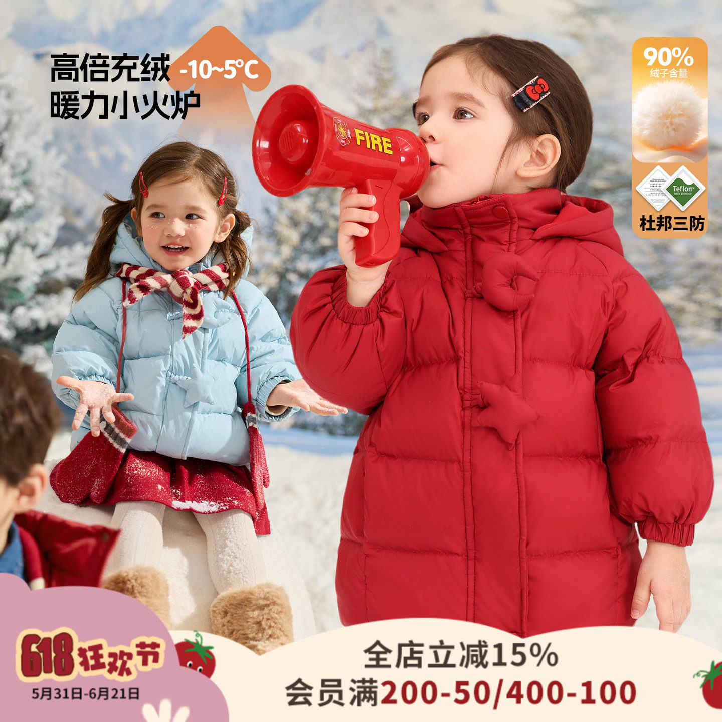 小o爸女婴童 女宝宝羽绒服加厚2026冬季婴儿连帽红色中长款外套