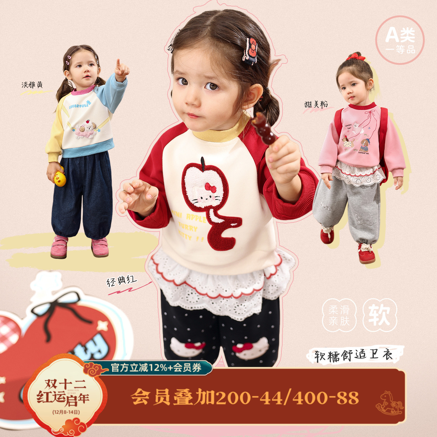 小o爸女婴童 女宝宝卫衣插肩袖2025秋季新款婴儿卡通可爱休闲上衣