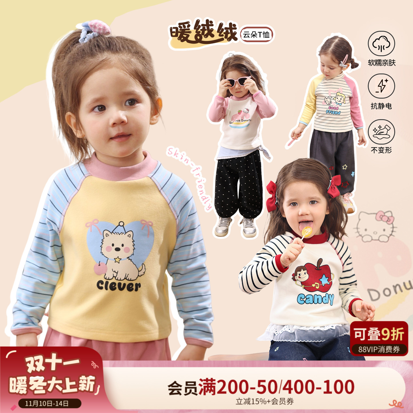 小o爸女婴童 女宝宝加绒t恤2025冬季新款婴儿半高领保暖打底衫