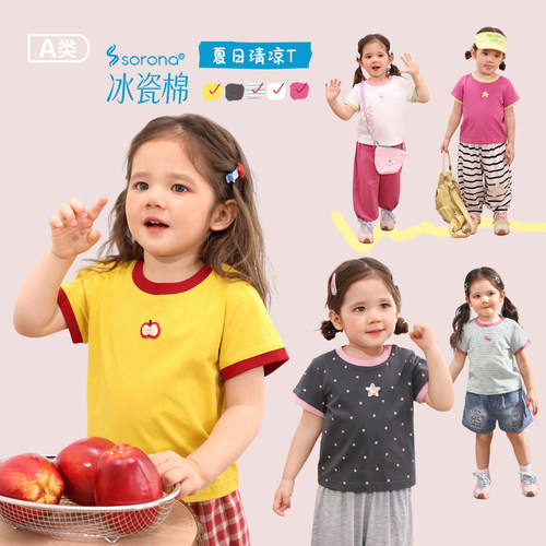小o爸女婴童 女宝宝短袖t恤夏季新款婴儿圆领打底衫女宝修身上衣