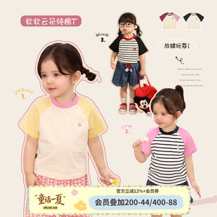 小o爸女婴童 女宝宝t恤夏装短袖2026新款婴儿百搭插肩袖圆领上衣