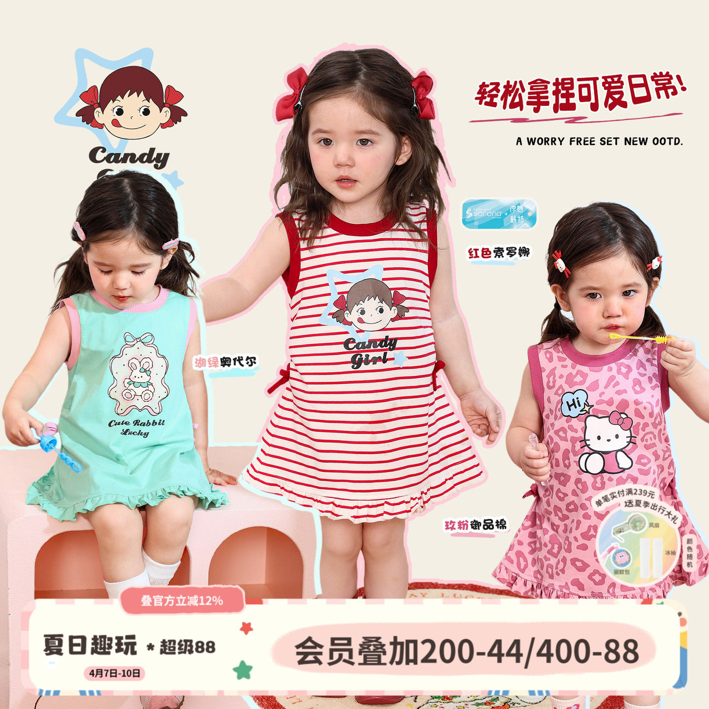 小o爸女婴童 女宝宝背心裙2026夏季新款婴儿卡通蝴蝶结洋气连衣裙