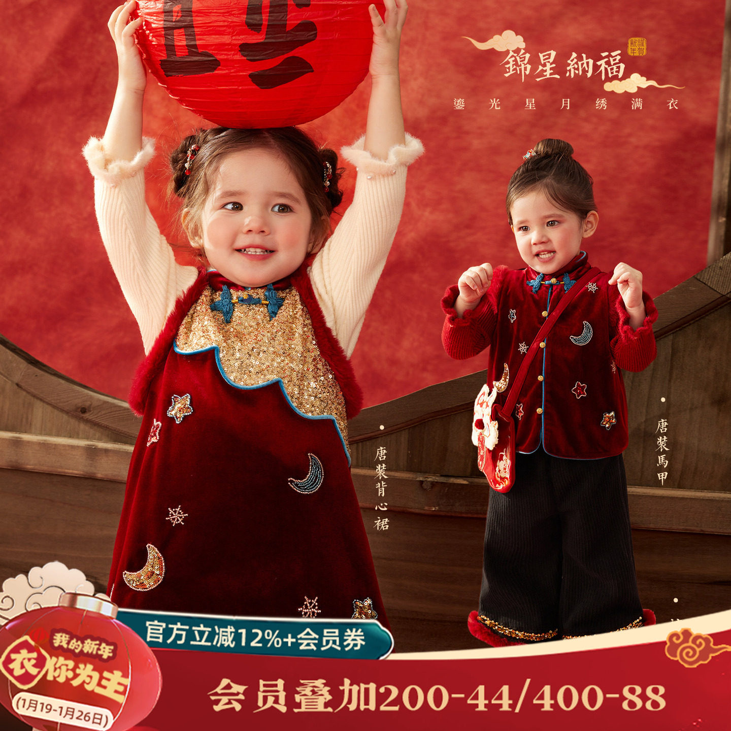 【锦星纳福】小o爸女婴童 宝宝连衣裙新年礼服红色拜年服周岁衣服,童装/婴儿装/亲子装,连衣裙,淘宝优惠券,粉丝福利购,淘宝优惠卷