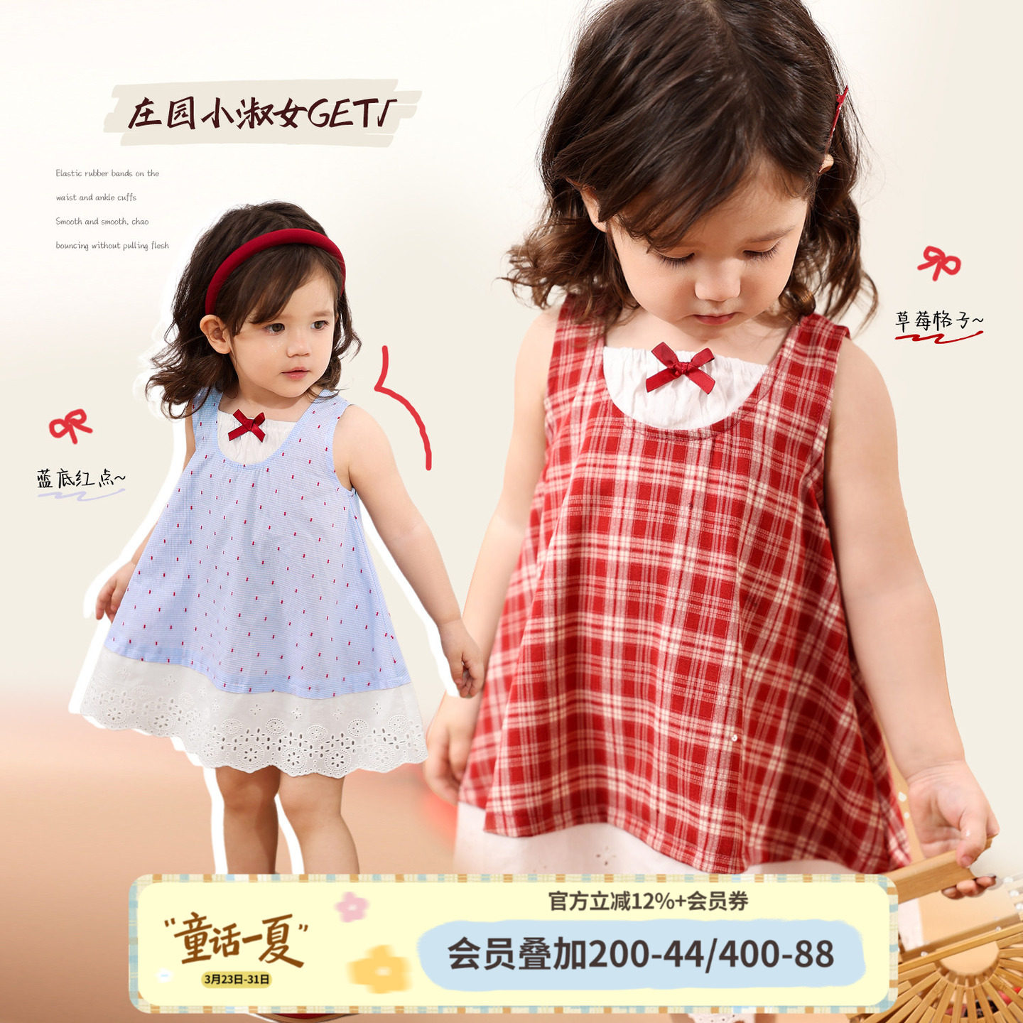 小o爸女婴童 女宝宝连衣裙2026夏季新款洋气时尚格子裙婴儿背心裙