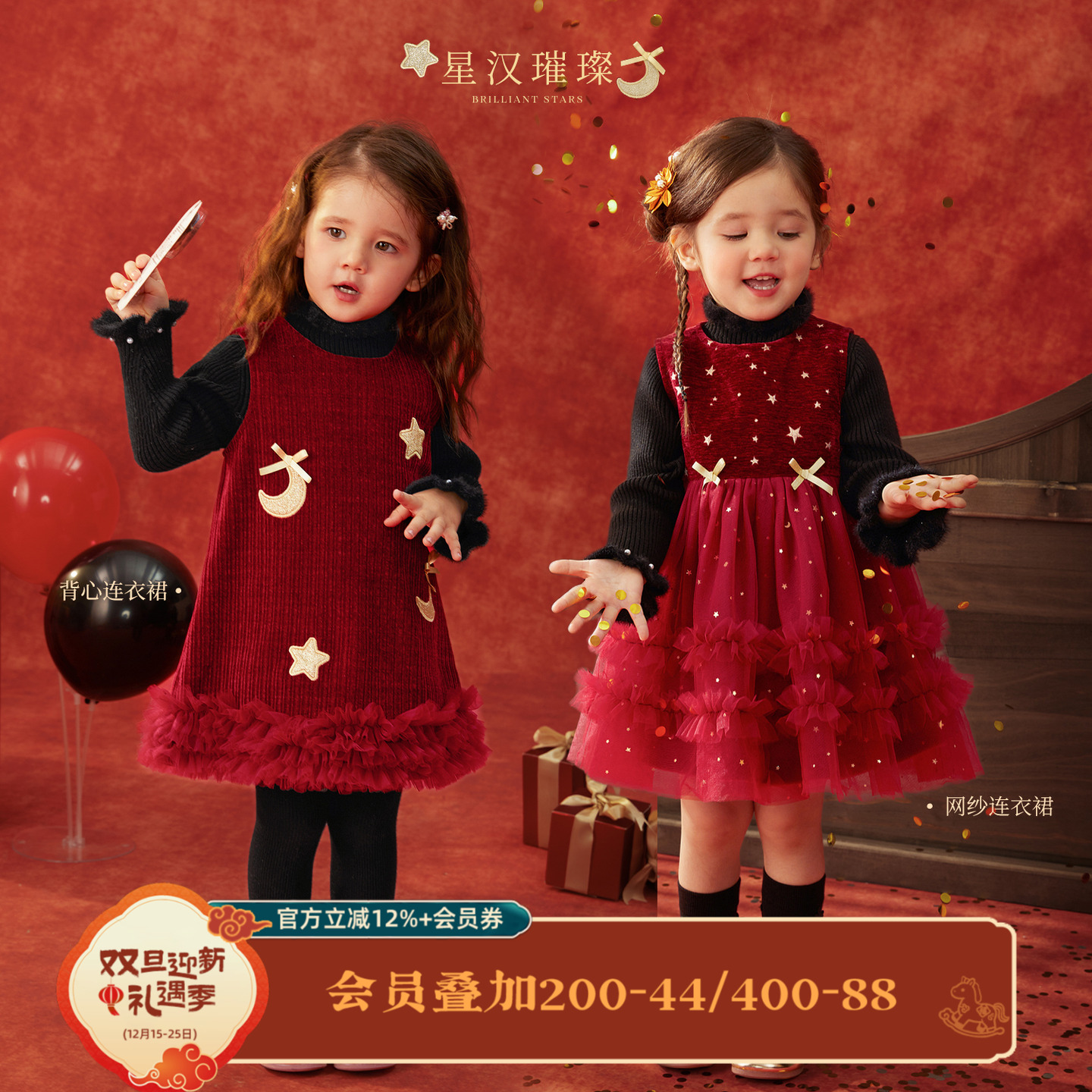 【星汉璀璨】小o爸女婴童 女宝宝网纱连衣裙拜年服公主裙周岁礼服