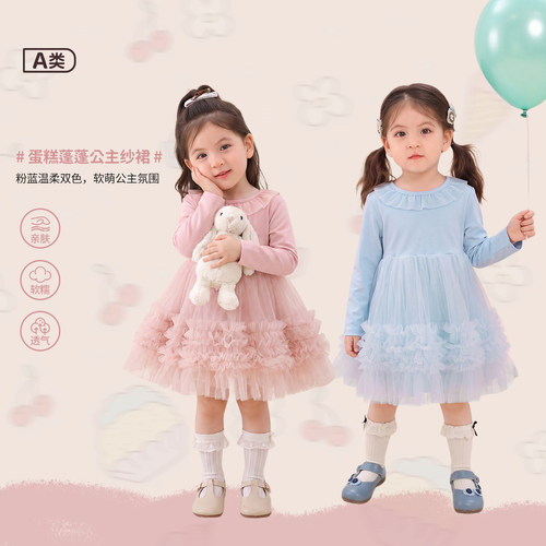 小o爸女婴童 女宝宝网纱裙长袖2026秋季新款婴儿洋气公主裙礼服裙