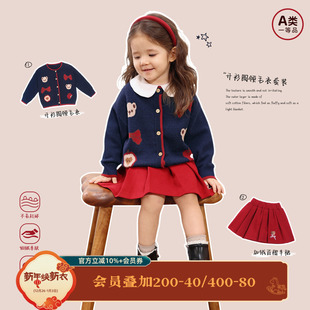 新款 2025冬季 婴儿毛衣半裙两件套 女宝宝学院风套装 小o爸女婴童