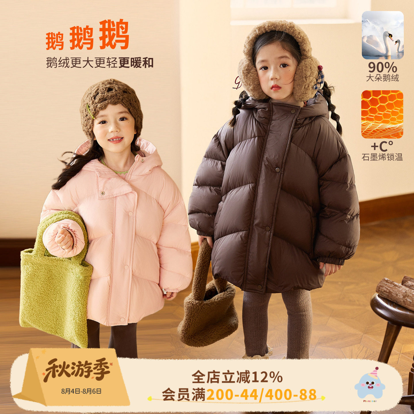 小O爸女婴童 女宝宝羽绒服连帽2026春季新款婴儿保暖鹅绒外套