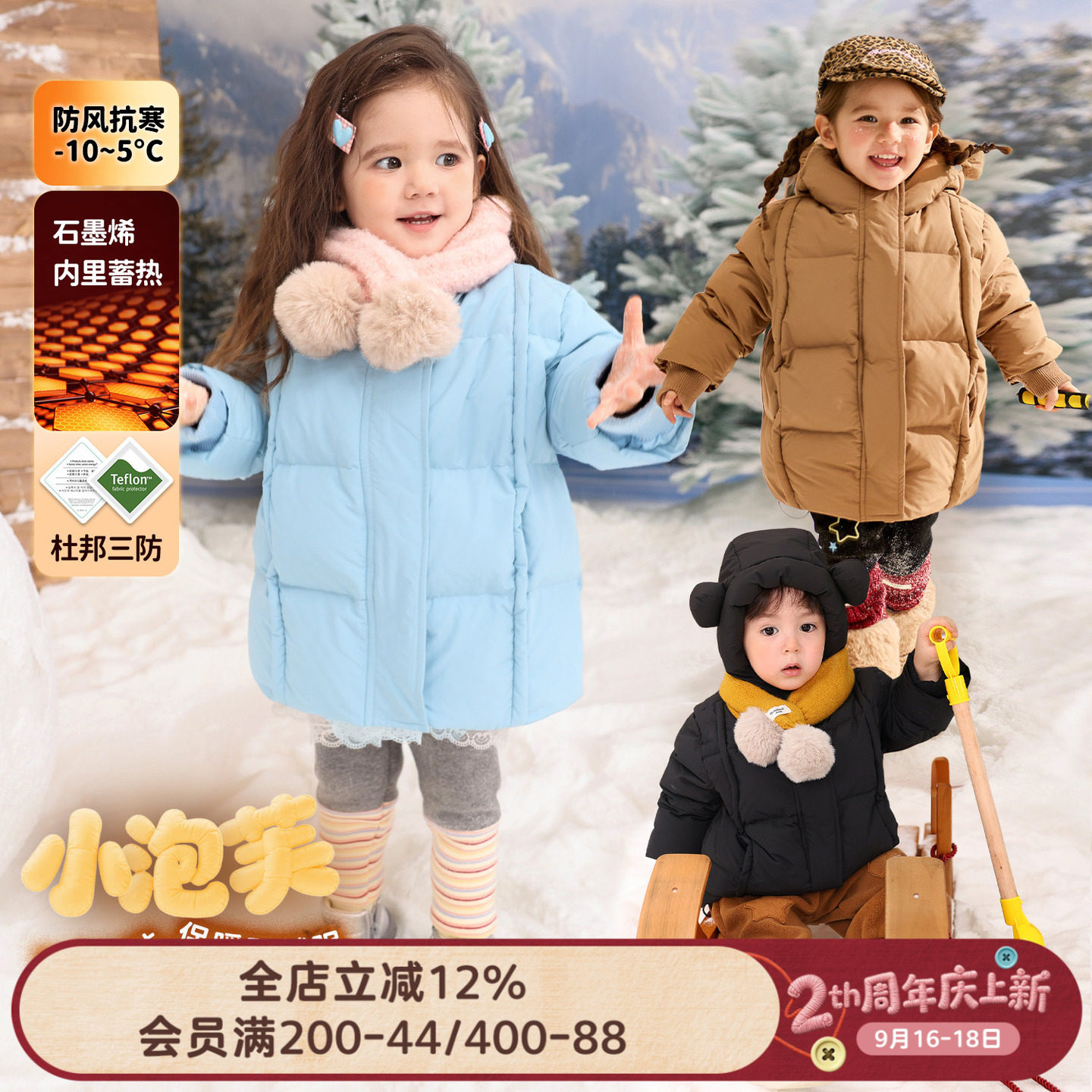 小o爸女婴童 女宝宝中长款羽绒服加厚2026冬季新款婴儿保暖外套