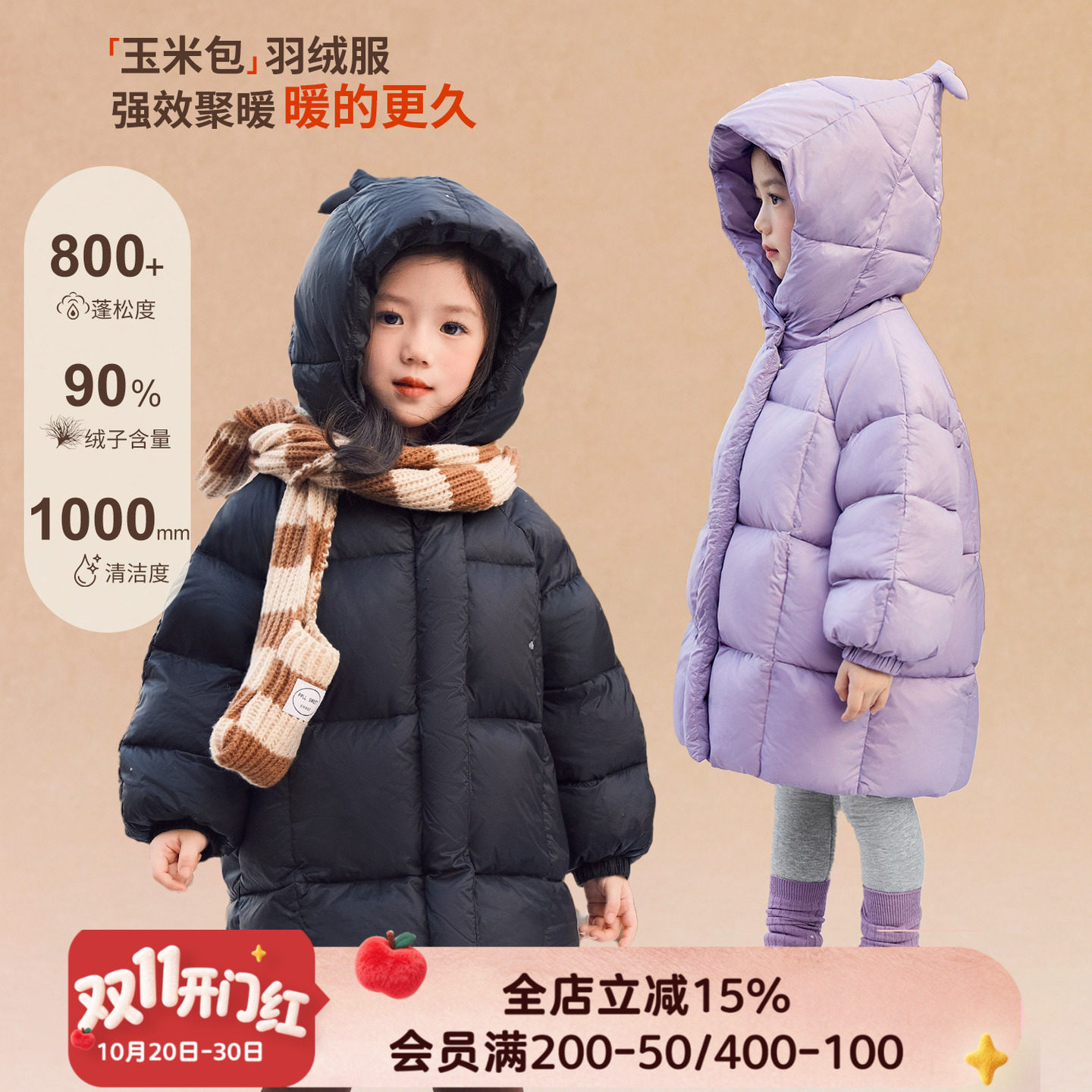小o爸女婴童 女宝宝羽绒服长款2026冬新款婴儿连帽白鸭绒保暖上衣
