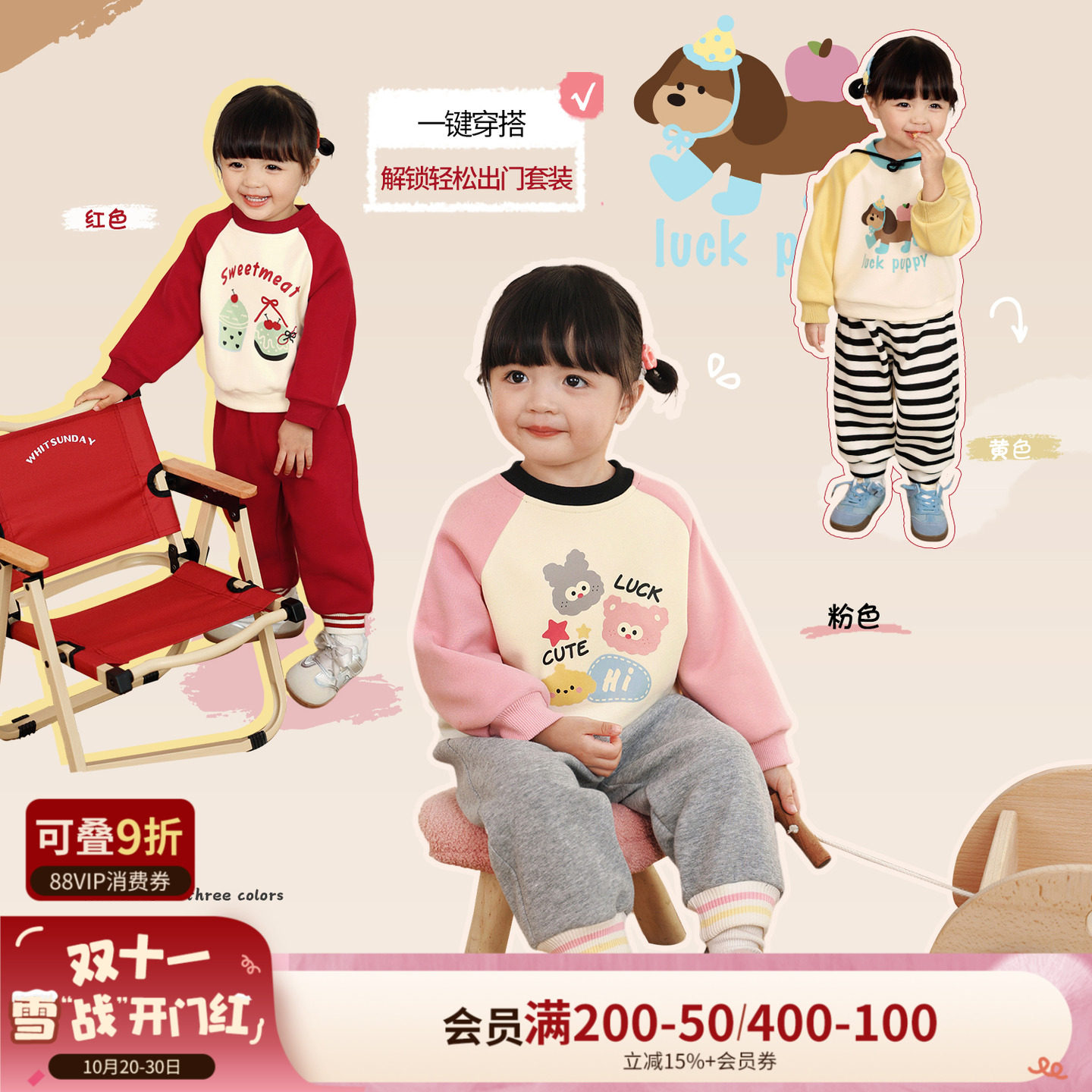 小o爸女婴童 女宝宝套装休闲装2025春装新款婴儿百搭运动卫衣套装