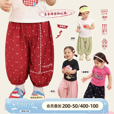 小o爸女婴童 女宝宝防蚊裤2026夏季休闲裤新款婴儿波点洋气束脚裤