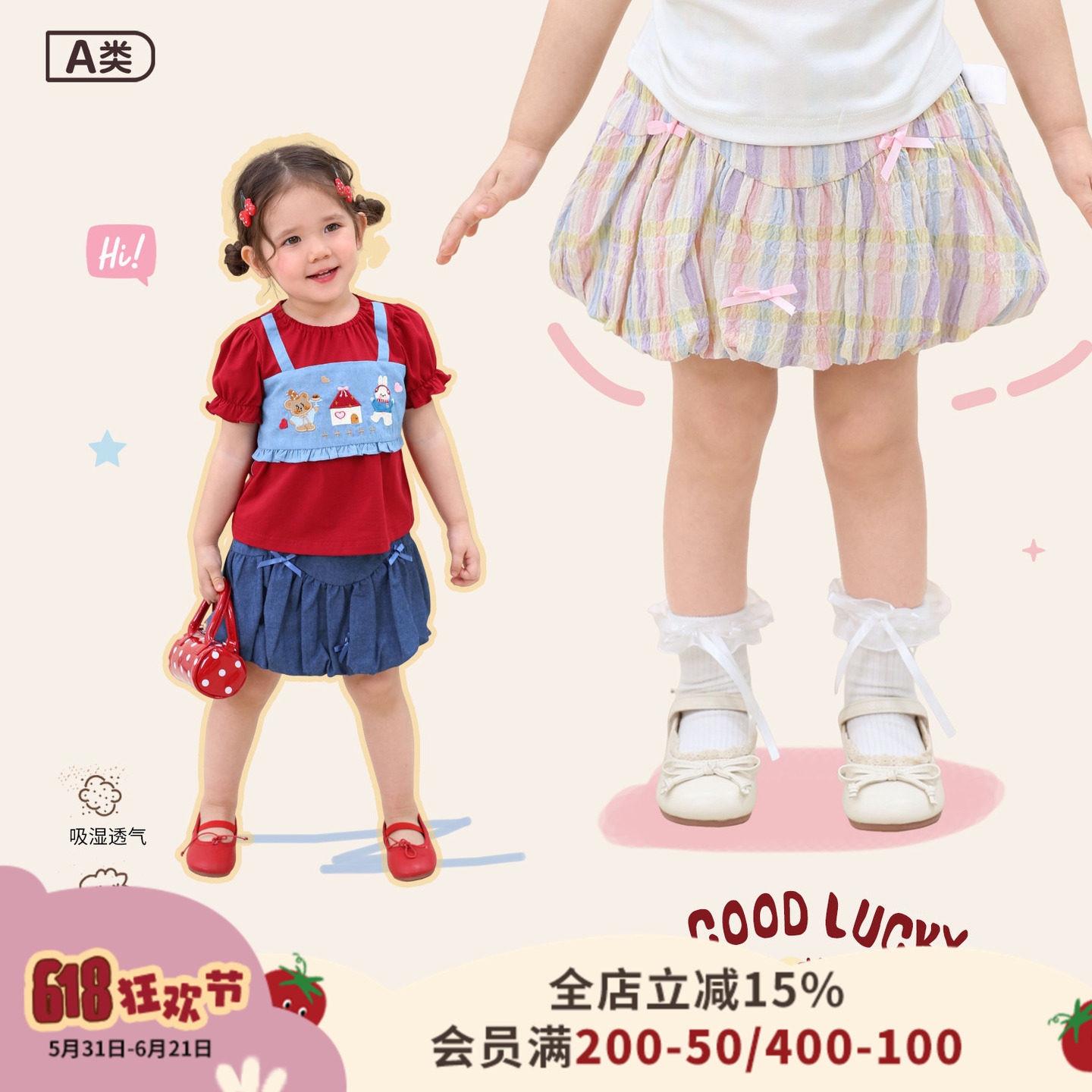 小o爸女婴童 女宝宝半身裙2026夏季新款巨好看甜美花苞儿童短裙子