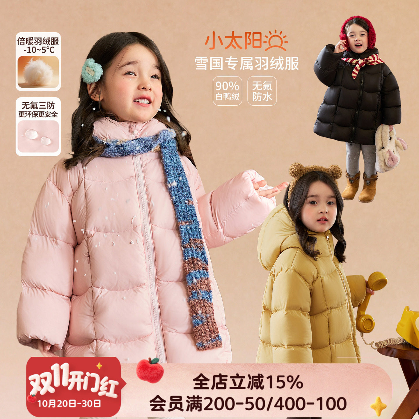 小o爸女婴童 女宝宝羽绒服中长款2026冬季新款婴儿白鸭绒保暖外套