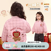 百搭夹棉棉袄 防风加绒外套时尚 小o爸女婴童 女宝宝棉服2026春款