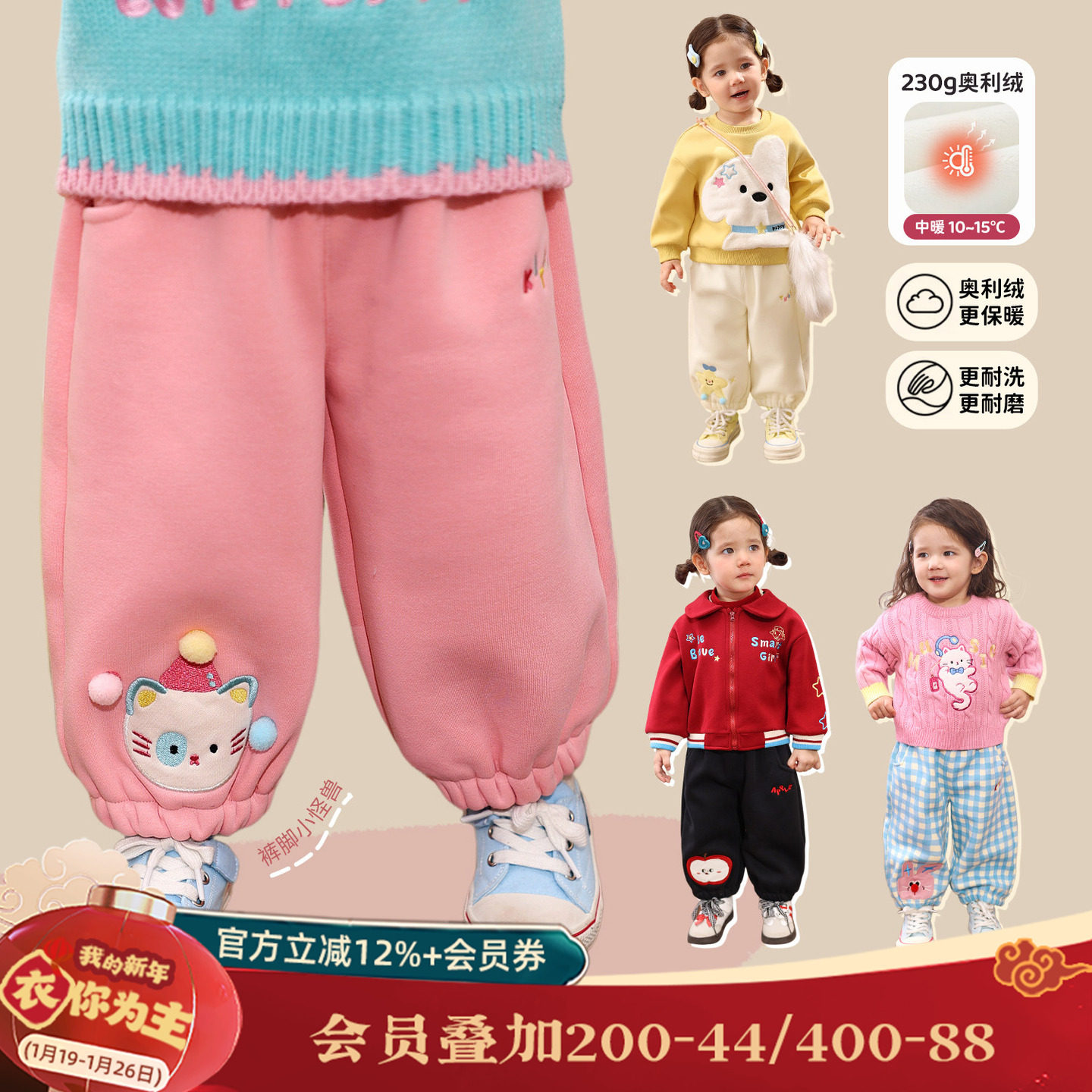 小o爸女婴童 女宝宝运动裤加绒2025冬季新款婴儿保暖休闲灯笼裤,童装/婴儿装/亲子装,裤子,淘宝优惠券,粉丝福利购,淘宝优惠卷