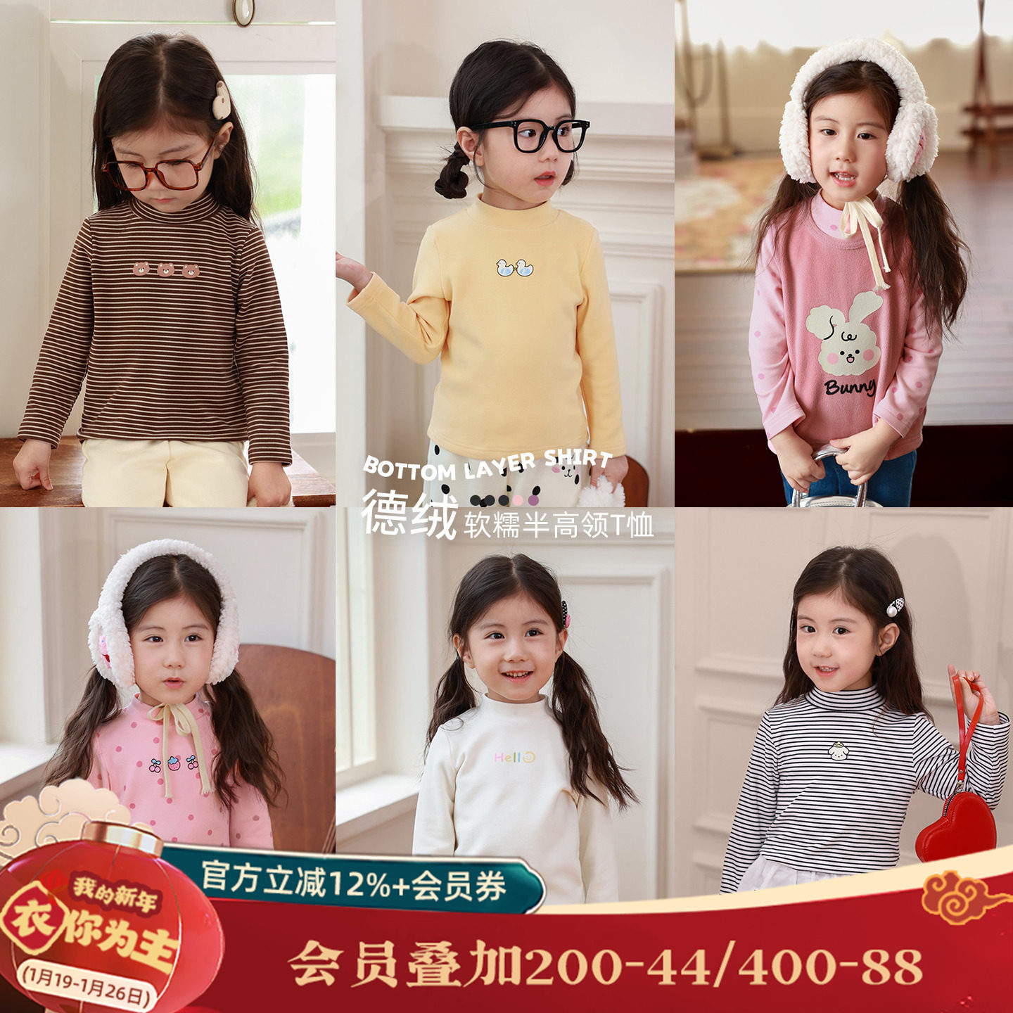 小O爸女婴童婴儿半高领打底衫女加绒内搭2025秋冬宝宝条纹长袖t恤,童装/婴儿装/亲子装,T恤,淘宝优惠券,粉丝福利购,淘宝优惠卷