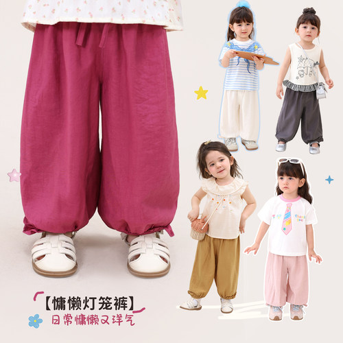 小o爸女婴童 女宝宝灯笼裤2026夏季新款婴儿花边洋气薄款休闲长裤