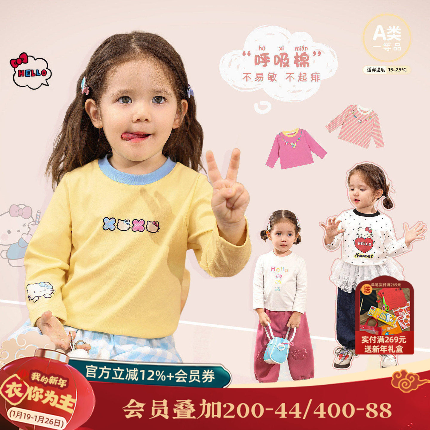 小o爸女婴童 女宝宝长袖t恤2026春季新款婴儿印花圆领内搭打底衫,童装/婴儿装/亲子装,T恤,淘宝优惠券,粉丝福利购,淘宝优惠卷