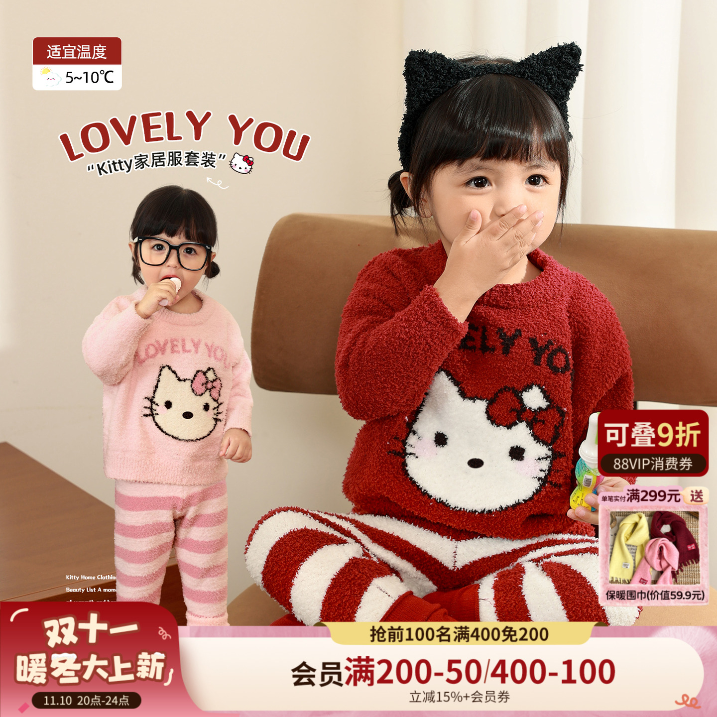 小o爸女婴童 宝宝半边绒家居服2025冬季新款婴儿可爱保暖睡衣套装