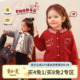 小o爸女婴童 2026婴儿红色新年毛衣喜庆百搭毛线衣 女宝宝针织开衫
