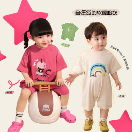 小o爸女婴童 女宝宝哈衣短袖2025夏季可爱洋气撞色爬服婴儿连体衣