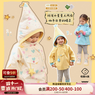 上衣 婴儿加绒连帽风衣三防中长款 小o爸女婴童 女宝宝外套2025冬季