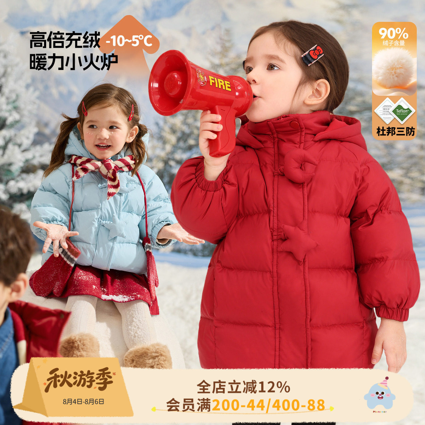 小o爸女婴童 女宝宝羽绒服加厚2026冬季婴儿连帽红色中长款外套