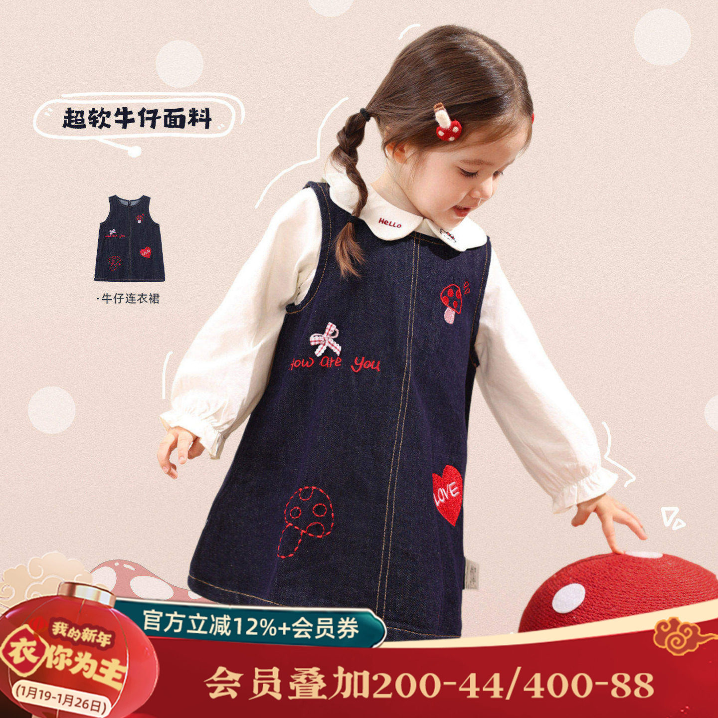 小o爸女婴童 女宝宝春季连衣裙洋气2026婴儿长袖牛仔裙套装衬衫裙,童装/婴儿装/亲子装,连衣裙,淘宝优惠券,粉丝福利购,淘宝优惠卷