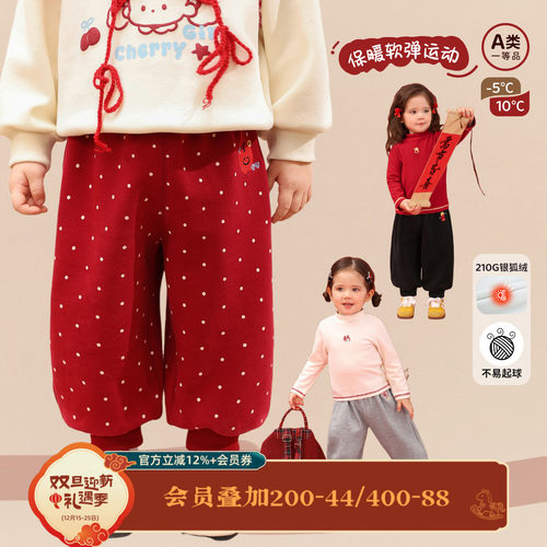 小o爸女婴童 女宝宝束脚裤2026新款加绒灯笼裤百搭运动裤保暖长裤