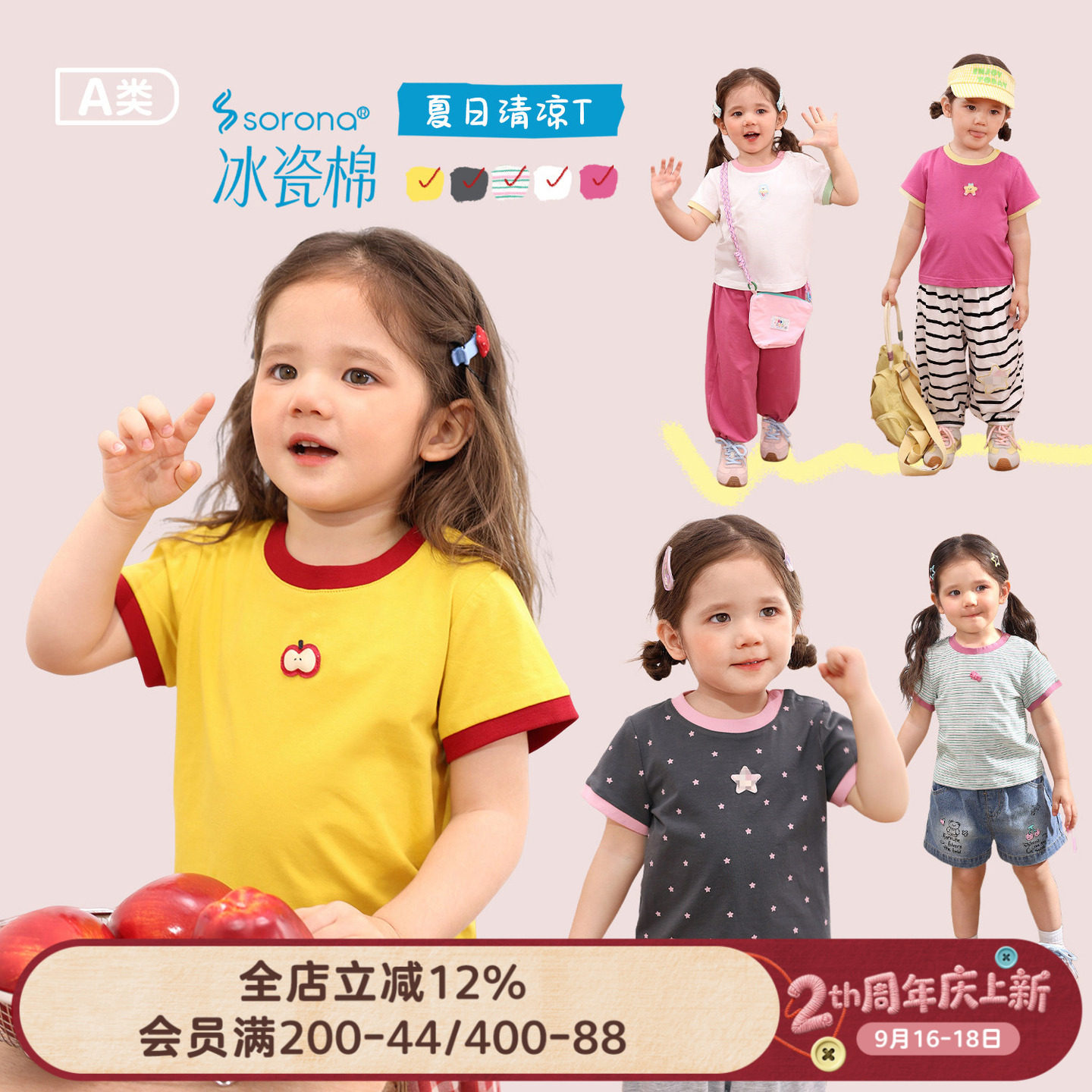 小o爸女婴童 女宝宝短袖t恤夏季新款婴儿圆领打底衫女宝修身上衣图片
