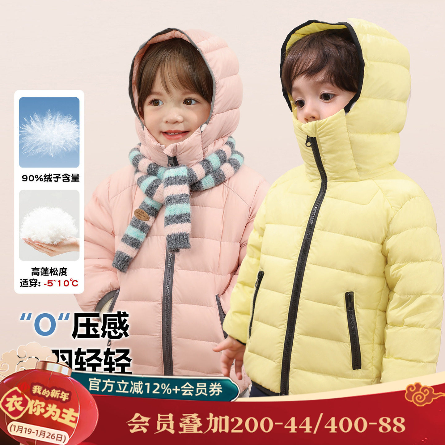 小o爸女婴童 女宝宝轻薄羽绒服连帽2025冬季新款婴儿休闲保暖外套,童装/婴儿装/亲子装,羽绒服,淘宝优惠券,粉丝福利购,淘宝优惠卷