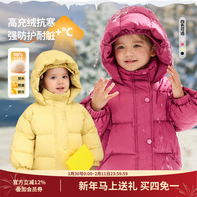 小o爸女婴童 女宝宝羽绒服连帽冬季婴儿杜邦三防白鸭绒保暖外套