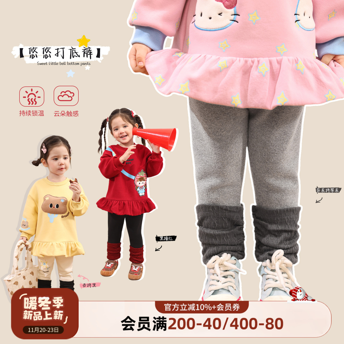 小o爸女婴童 女宝宝加绒打底裤2025冬季新款婴儿拼接保暖修身长裤