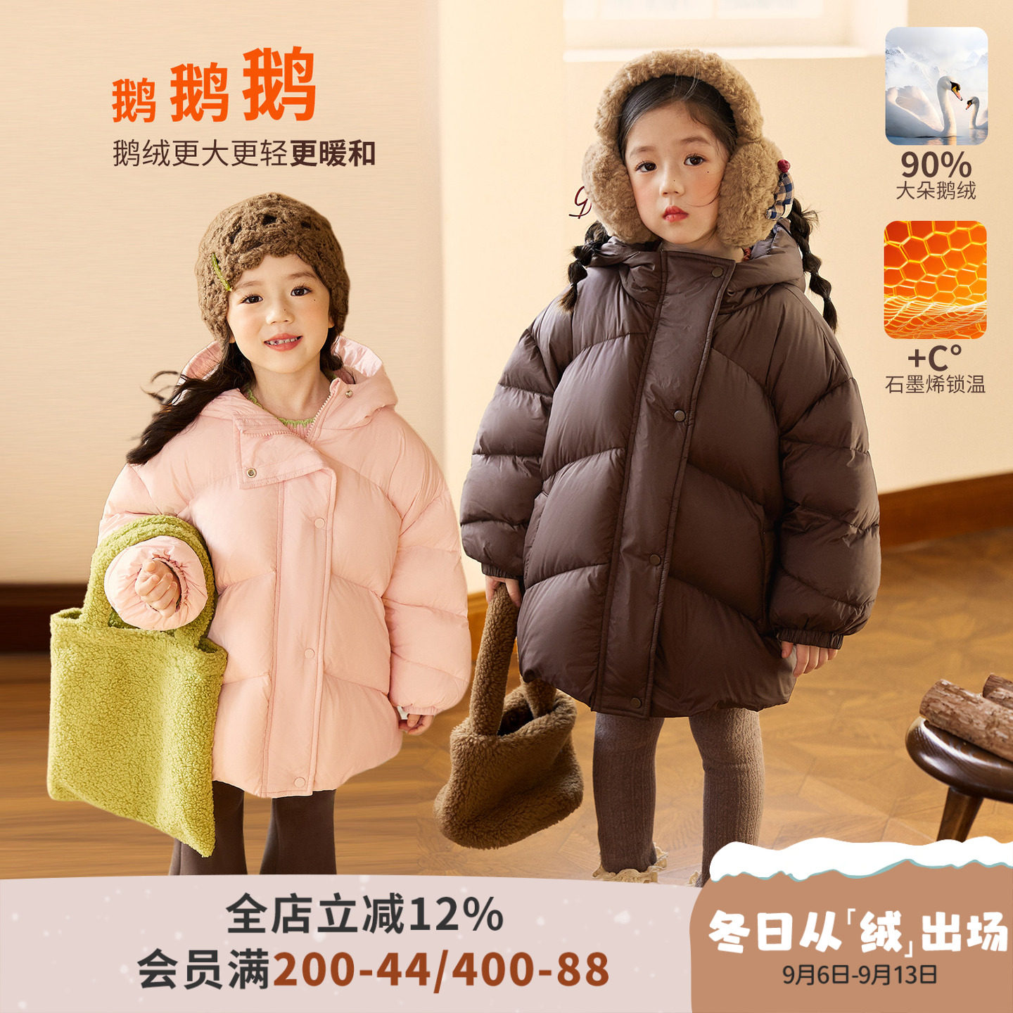 小O爸女婴童 女宝宝羽绒服连帽2026春季新款婴儿保暖鹅绒外套