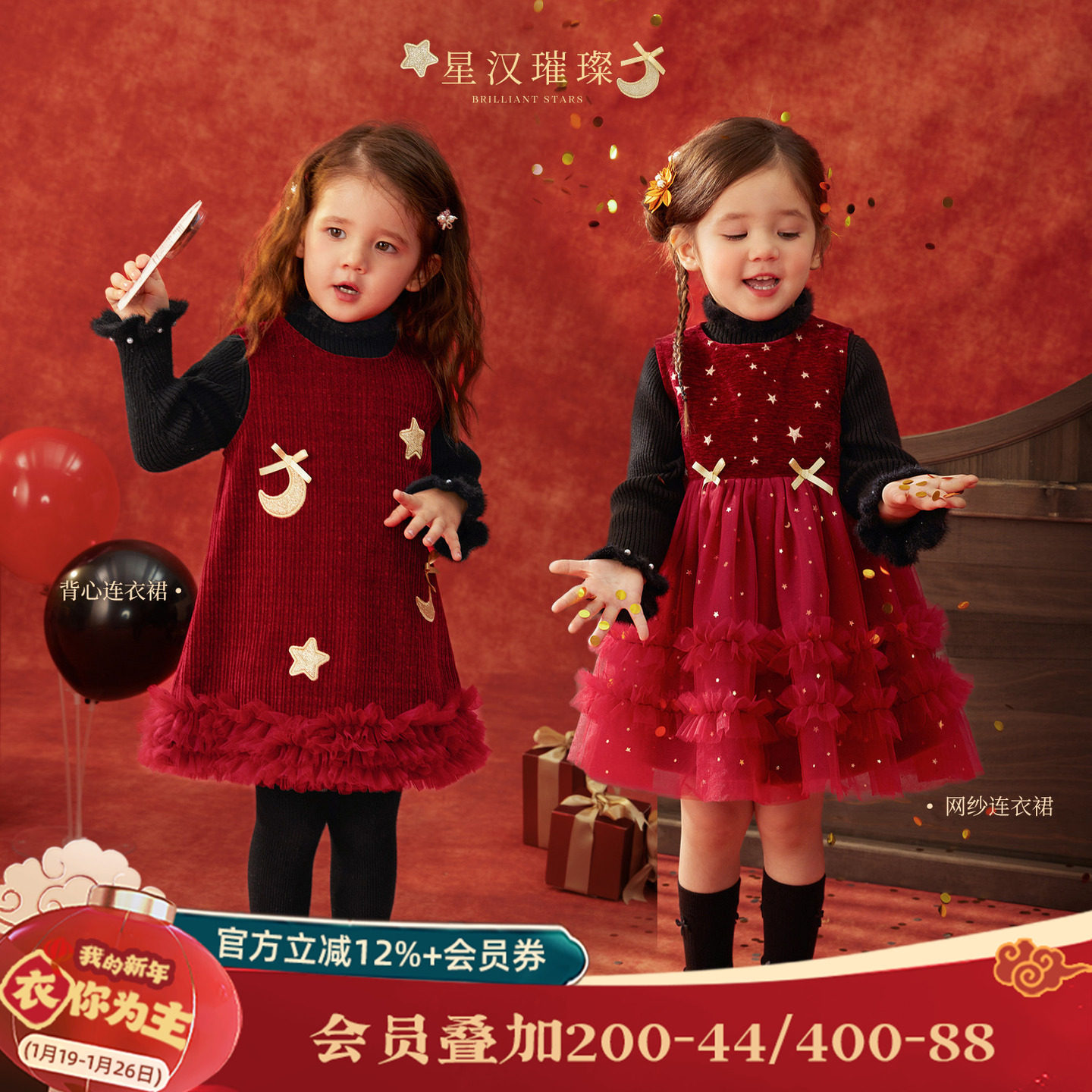 【星汉璀璨】小o爸女婴童 宝宝红色连衣裙背心裙新年拜年服公主裙,童装/婴儿装/亲子装,连衣裙,淘宝优惠券,粉丝福利购,淘宝优惠卷
