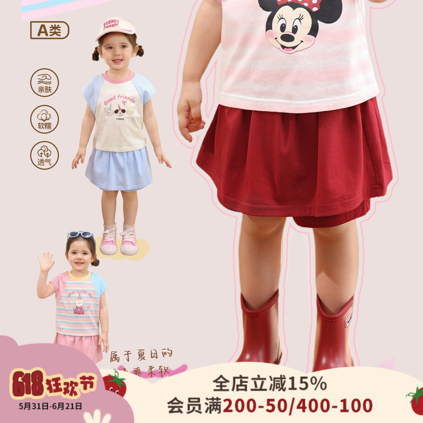 小o爸女婴童 女宝宝假两件短裤2026夏季新款婴儿纯色运动休闲裙裤