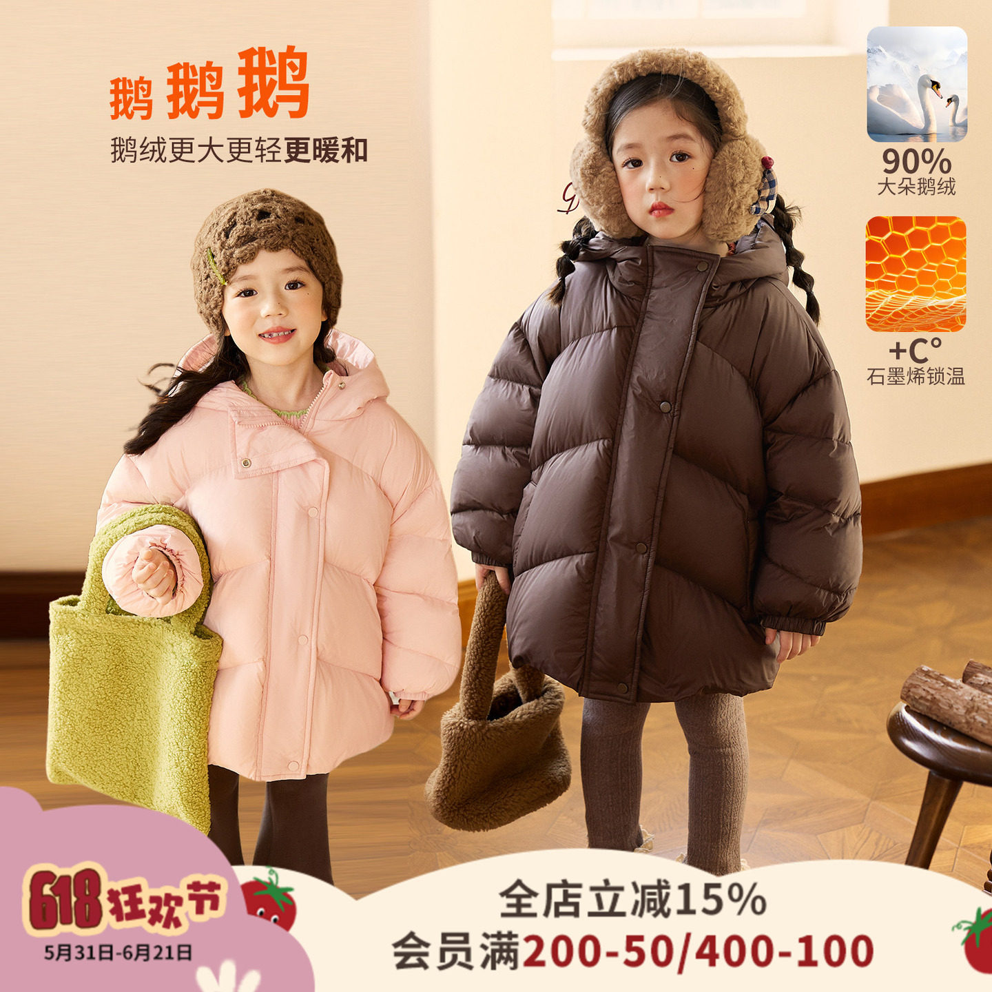 小O爸女婴童 女宝宝羽绒服连帽2026春季新款婴儿保暖鹅绒外套