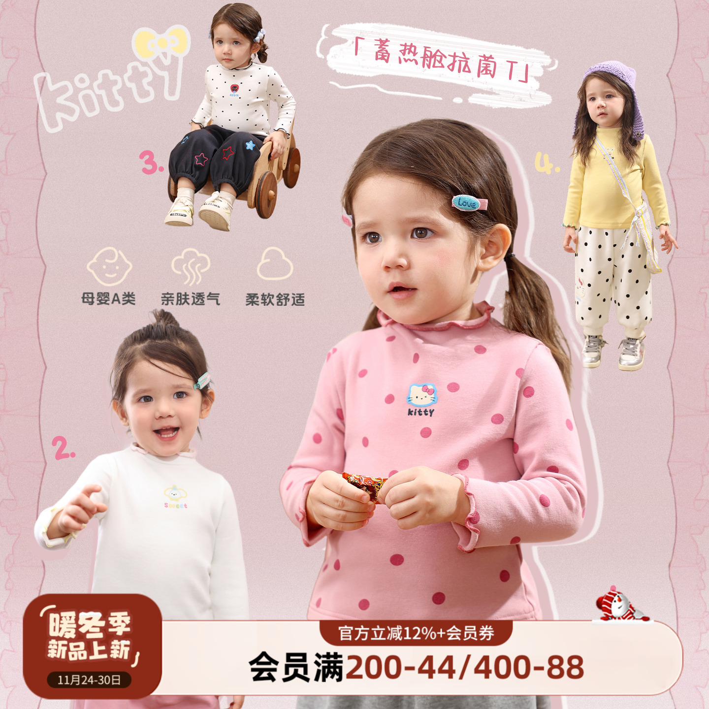 小o爸女婴童 女宝宝t恤保暖2025冬季新款婴儿花边领长袖百搭上衣